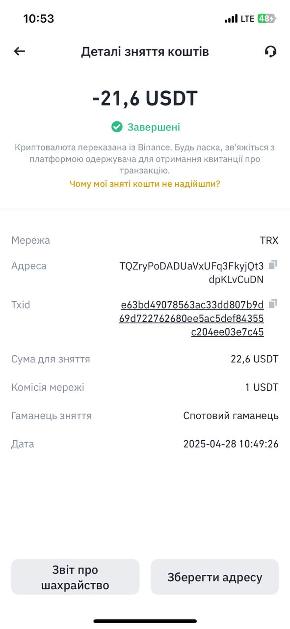 1745826871097.png