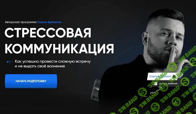 Массовая коммуникация 2021