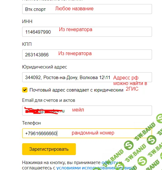 [2ТБ] Яндекс.Диск 2ТБ на халяву
