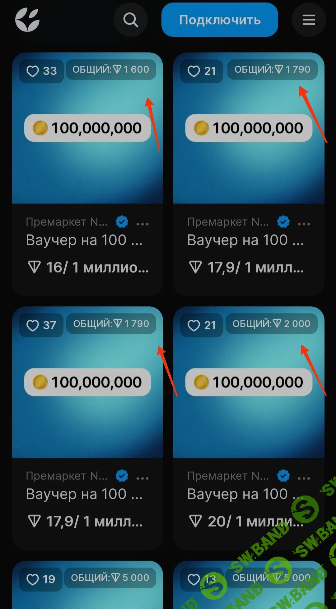 3000 рублей просто нажимая монетку.
