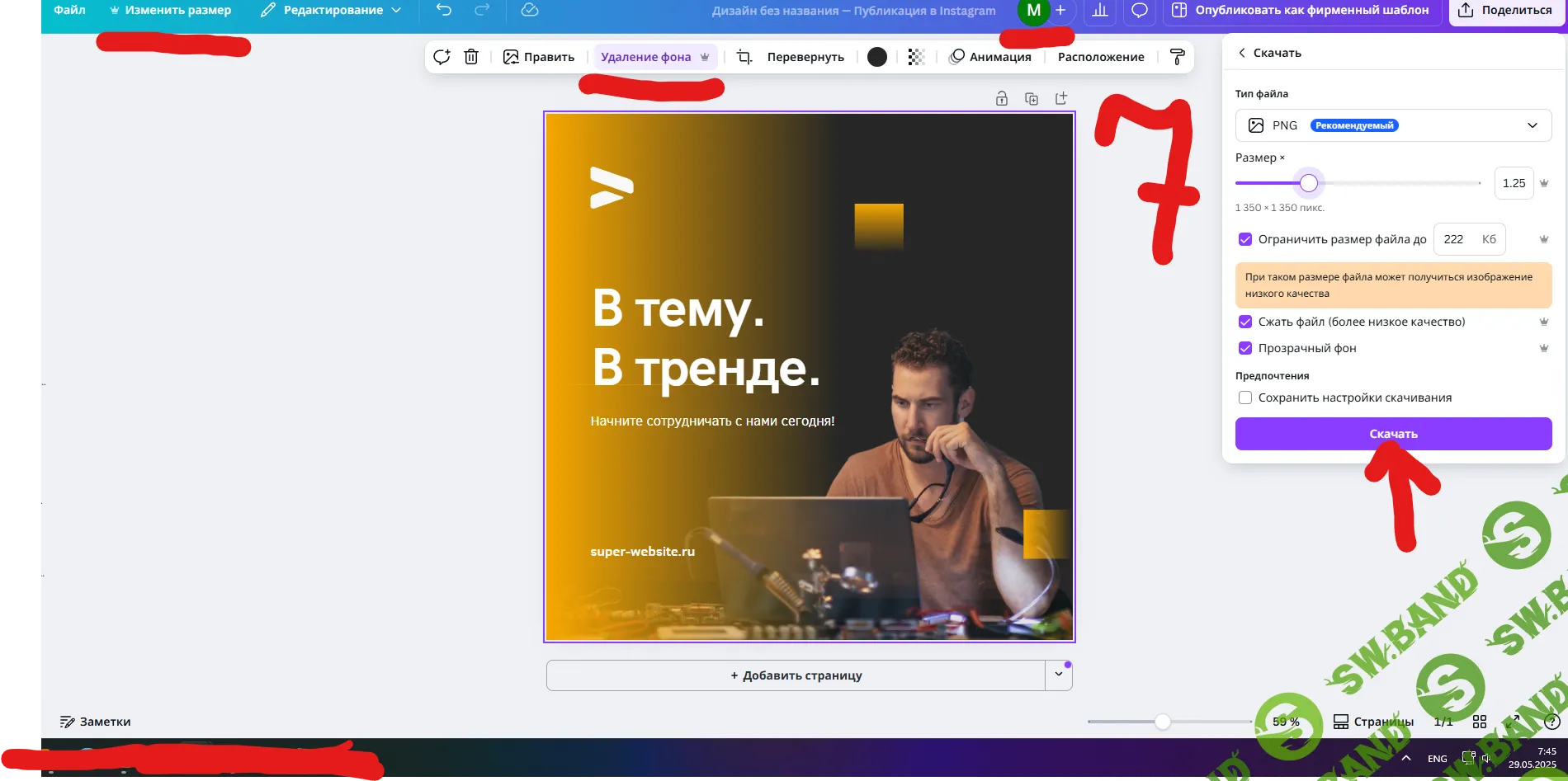 7.png