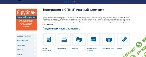 7 простых правил оформления посадочных страниц