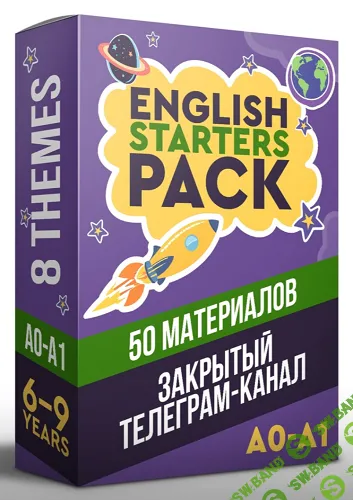 A0-A1 English Starters Pack [Workbook Movies]