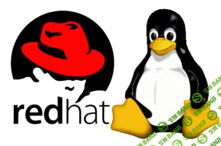 Администрирование Red Hat Linux в корпоративной сети