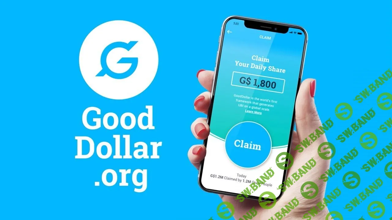 Airdrop Gooddollar. Майнинг криптовалюты