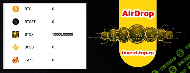 AirDrop на 10000 BTCX токенов от новой биржи