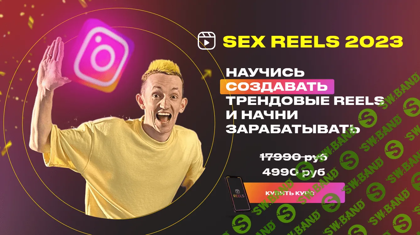 [Айрат Шакуров] Sex reels (2023)
