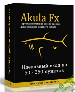 [Akula FX] Идеальный вход на 50-250 пунктов