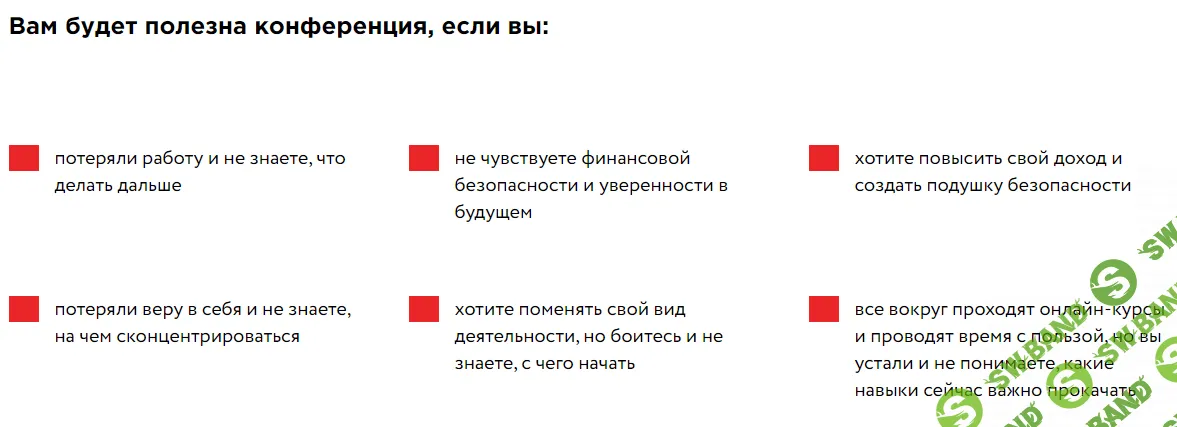 [Александра Митрошина и Другие] Предприниматели в кризис — идеи и практика (2020)