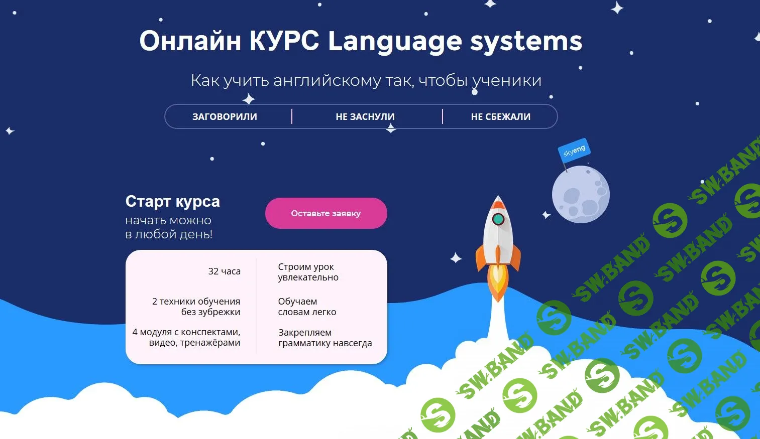 [Александра Сладковская] Language systems (2020)