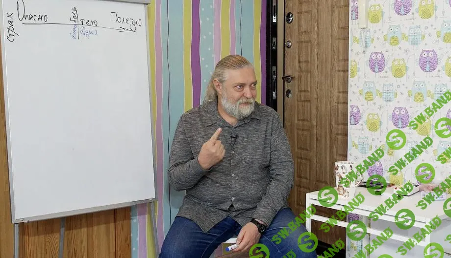 [Алексей Капранов] Психодайвинг 20. Самоедство и самоанализ (2025)