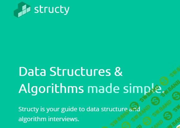 Алгоритмы и структуры данных для FAANG [Structy]