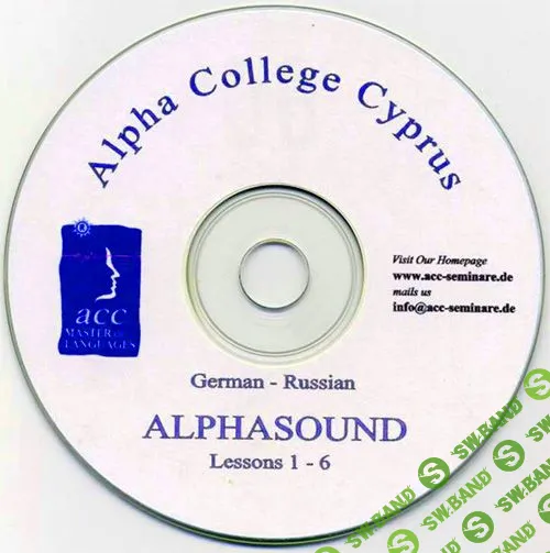 [Alpha College Cyprus] Alphasound (German -  Russian)