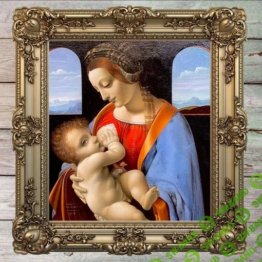 [Amrita] Курс по живописи Леонардо Да Винчи «Мадонна Литта» (2023)