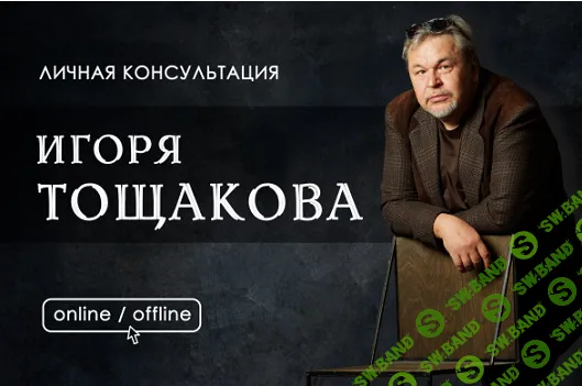 Анализ текущей ситуации на финансовых рынках и выбор успешной торговой системы (02.11.2024) [Аврора] [Игорь Тощаков]