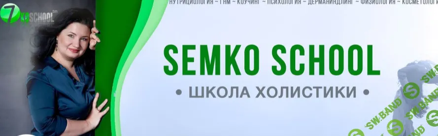 [Анастасия Семко] Подписка на эфиры (октябрь) (2024)