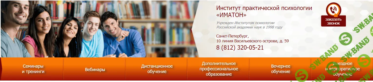 [Андрей Пулин] «Майндфулнес» - практика осознавания для психологов и не только (2021)