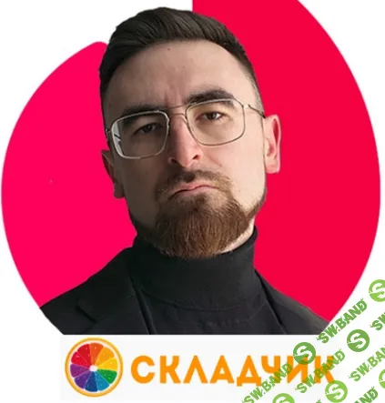 Антислив: Как не терять девушек на каждом этапе [Айтишник из Тиндера]