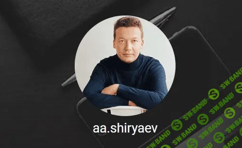 [Антон Ширяев] Мастер-класс по комментингу (2021)
