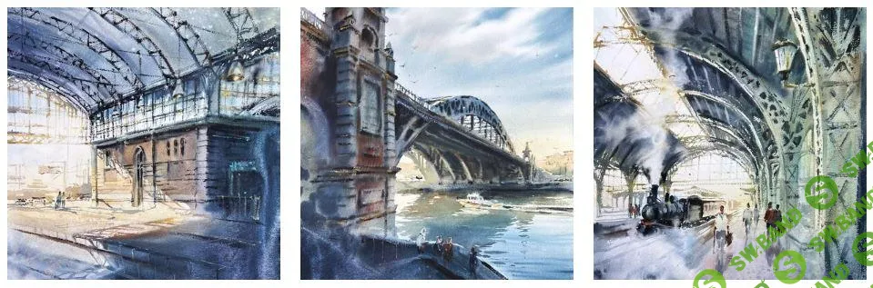[Art Kustova school] Архитектура. Вокзалы и мосты (2024)