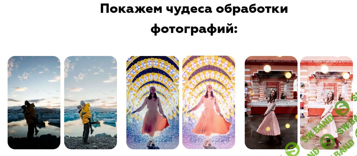 [Артем Горланов] Экспресс-курс по мобильной фотографии (2020)