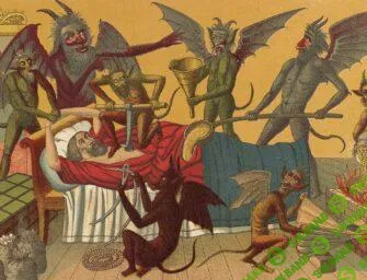 [Архэ] Русская фольклорная демонология. Лекция 1. Календарные демоны (2025)