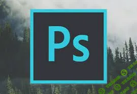 [ATN] 5 креативных экшенов для Adobe Photoshop