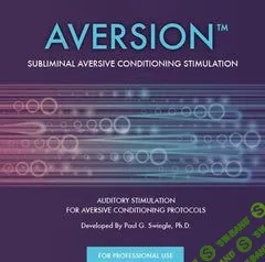 Aversion™ — подсознательная стимуляция аверсивного кондиционирования [Soundhealth Products]