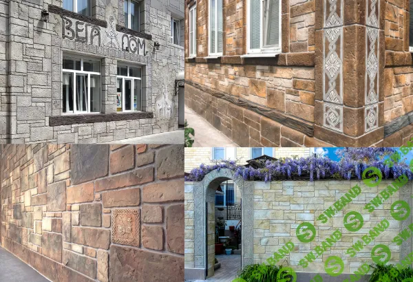 Авторский курс по декоративному бетону: Нарезка кладки "Тёсаный камень" [Эффект & Профи]