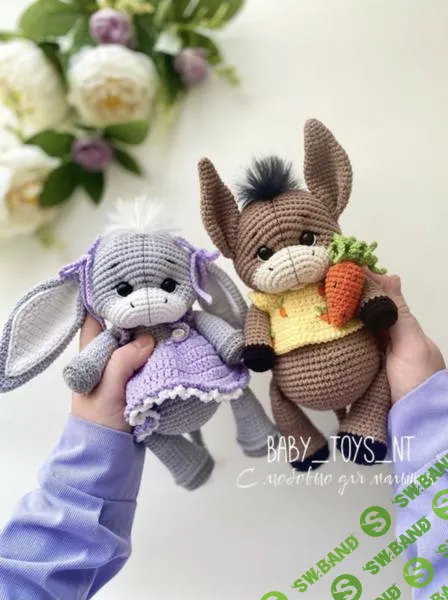 [Baby_toys_nt] Ослики Яша и Стеша (2025)