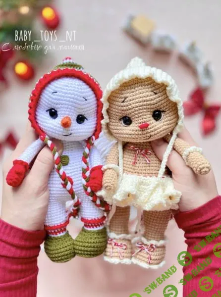 [Baby_toys_nt] Снежок и Пряня (2025)