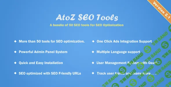 [Balaji] AtoZ SEO Tools v2.0 NULLED - инструменты поисковой оптимизации