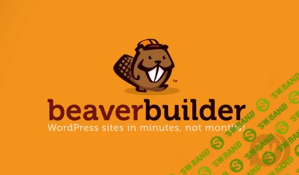 Beaver Builder Pro v2.1.5.2 - конструктор страниц для WordPress