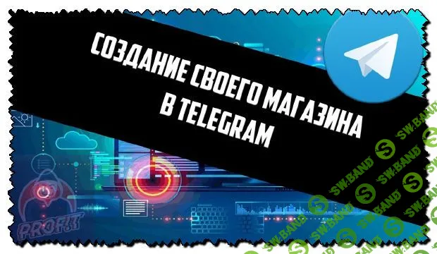 Бесценный материал: Как создать магазин в телеграмм через бота (2020)