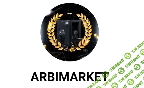 Бесплатная реклама + монетизация трафика [ArbiMarket]