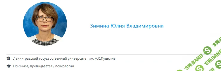 Бесполезный перфекционизм (тайм-коды + видео) [МСППН] [Юлия Зимина]