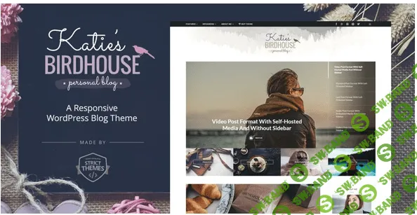 [BirdHouse v1.0.2] Элегантный персональный блог