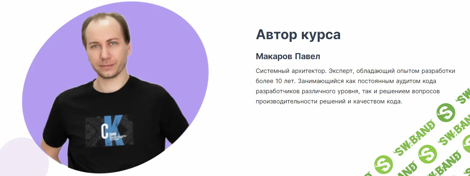 Скачать Курс «Блокировки в 1С. Тонкости и хитрости работы с ними  [infostart]» [Павел Макаров]