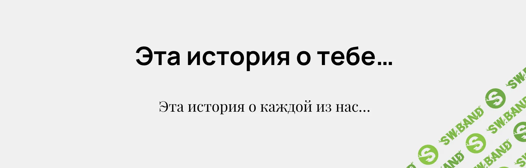 Скачать Курс «Большой женский онлайн круг «Ведьма»» [Евгения Гомозова]