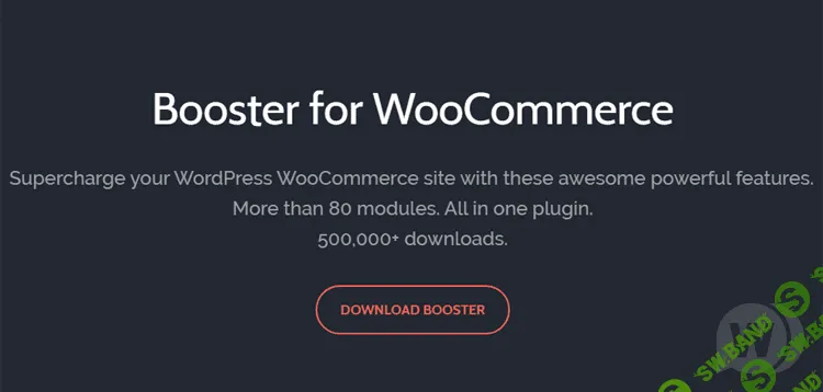 Booster Plus for WooCommerce v4.0.1 - плагин для прокачки вашего магазина WordPress