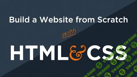 [Brad Hussey] Создание веб-сайта с нуля с помощью HTML & CSS