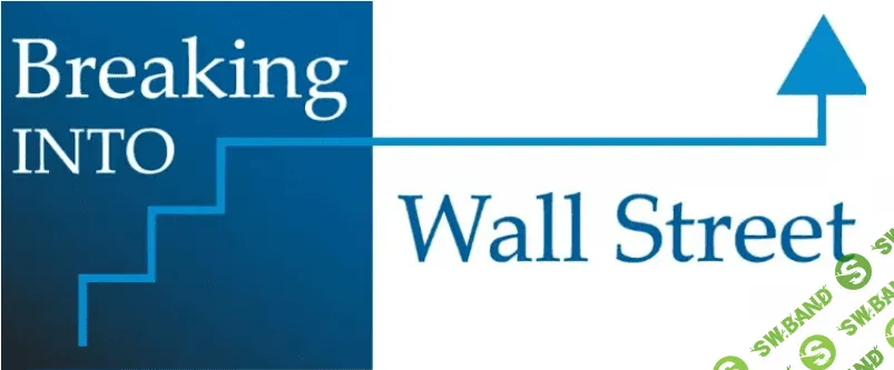 Breaking Into Wall Street / BIWS Курсы