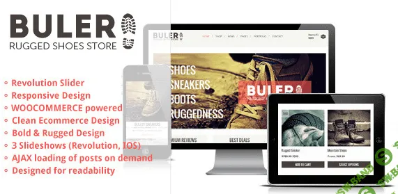 Buler v1.9.1 — A Rugged Ecommerce / WooCommerce WordPress шаблон