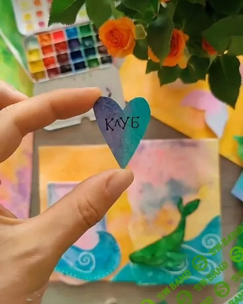 [Бумага] Клуб #бумажные_посиделки, абонемент 1 месяц [zakartinka.me] [Светлана Александрова]