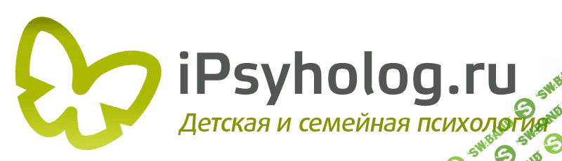 Центр детской и семейной психологии IPSYHOLOG.RU
