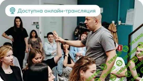 Чего хотят женщины [PSY2.0] [Псидваноль] [Михаил Филяев]