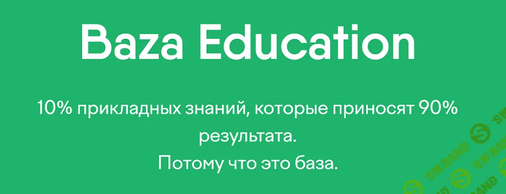 Чек-лист знаний и навыков продакт менеджера - Baza Education [Михаил Табунов, Егор Данилов]