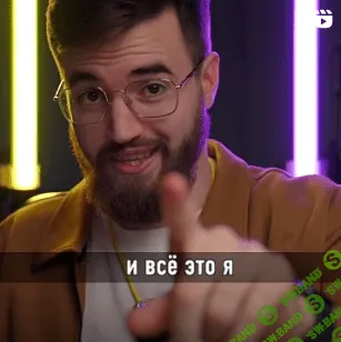 Чит-коды для запуска + Пакет МК по сборке воронки от Усатого Маркетолога (Премиум) [Артем Москалюк]