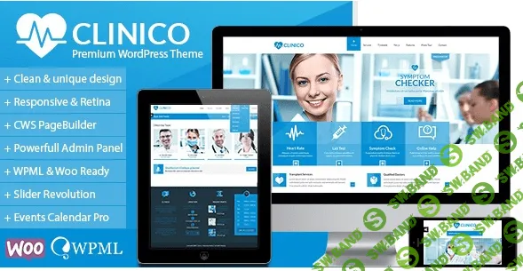 Clinico v1.6.9 — медицина WordPress шаблон