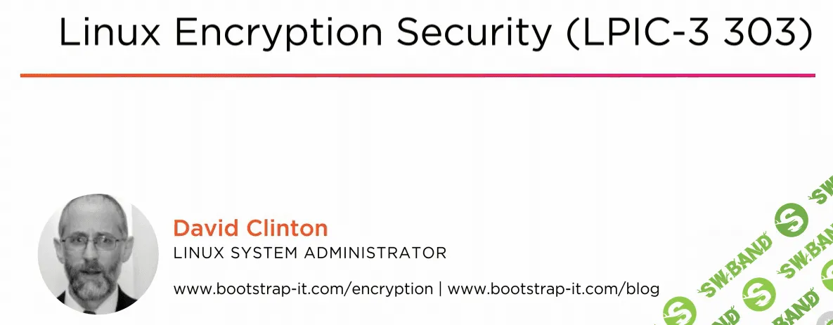 [Clinton] Безопасность и Шифрование в Linux (2016)